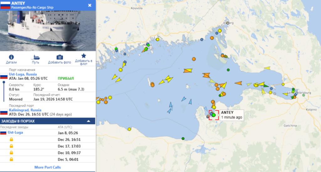Антей не выйдет из Усть Луги раньше конца января из за недостаточной загрузки Паром Антей не будет совершать рейсы до конца января в связи с недостаточной загрузкой В настоящий момент судно находится в Усть Луге Согласно действующему расписанию отправление парома в Балтийск запланировано на 31 января В порт назначения он должен прийти 3 февраля В компании Посейдон оператор судна порталу RUGRAD пояснили что судно не выходит в рейс из за недостаточной загрузки Ждем накопления грузовой партии пояснили в компании Согласно расписанию паромного сообщения Антей не совершал рейсы по калининградскому направлению в период новогодних каникул   RUGRADузнал