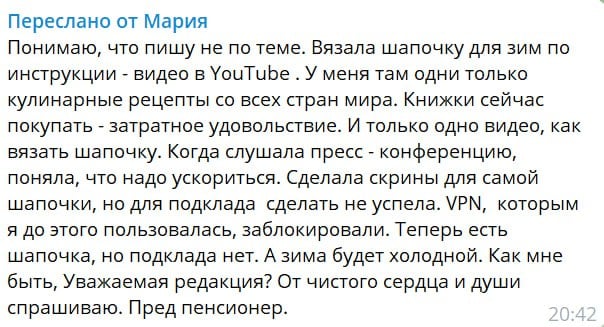 Кого наказала блокировка YouTube. Вторая волна блокировки YouTube в РФ нанесла сокрушительный удар по видеосервису Google. Но ведущие блогеры не стали покидать привычную площадку. «НИ» изучили статистику просмотров их каналов и убедились: блокировки YouTube практически не влияют на показатели топовых блогеров, создающих развлекательный контент. Их многомиллионная лояльная аудитория не готова отказываться от просмотра их роликов. Ей проще "обойти".   Но есть категория блогеров, которая растеряла аудиторию. Это новички и авторы непопулярного контента, например образовательного или научпопа. Кроме того, у YouTube была развитая система рекомендаций: это давало шанс на просмотры начинающим авторам.   У «VK Видео» система рекомендаций сильно хромает, площадка продвигает те ролики, которые хочет, а не те, которые хотят пользователи. У VK очень приличная ежемесячная аудитория за счет интеграции в соцсеть — более 72 млн человек. У Rutube тоже дела идут неплохо — более 70 млн активных пользователей в месяц. Но последний сервис во многом обязан тому, что стал не просто платформой для блогеров, а одним из онлайн-кинотеатров с фильмами и сериалами.  Есть ли шанс, что российские видео сервисы станут лучше? Есть, но пользователь IT-форума на портале habr com отмечает, что зарубежные сервисы прошли через очень длительную эволюцию, чтобы сейчас предоставлять качественный сервис и контент