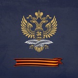 Аватар Телеграм канала: Генконсульство России в Алма-Ате