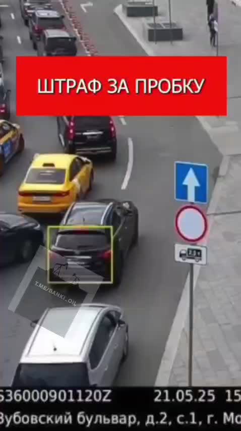 В Москве введены новые штрафы за стояние в пробках
