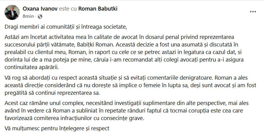 Адвокат Романа Бабицки больше не представляет его интересы в деле о гибели его супруги в столичном салоне красоты  Об этом Оксана Иванов сообщила в своем Facebook, отметив, что решение было вынужденным.  «Это решение было принято и заранее обсуждалось с моим клиентом, который выразил желание оставить меня и которому я рекомендовала других специалистов. Роман выбрал такую линию поведения, потому что посчитал, что не хочет вовлекать в свою борьбу женщину, несмотря на то, что я адвокат и готова продолжить представлять его интересы».  — написала Оксана Иванов.