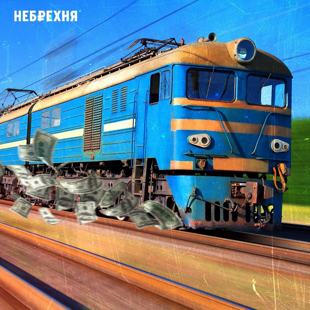 Вечерний Хабаровск from Небрехня РЖД девальвировали баллы своей бонусной программы. Стоимость билетов в баллах выросла для всех поездов и классов. Например, минимальная цена купейного билета до 500 км поднялась с 4000 до 7000 баллов, а на расстояние 501-1250 км — с 7000 до 12 000 баллов. Скоростные «Ласточки», например, Москва — Нижний Новгород, подорожали с 4000 до 7000 баллов. Видимо, на фоне грабительских цен на поездки, клиенты стали слишком быстро копить бонусы. Да и понятно куда дует ветер – самолетов все меньше и дороже, летают они от «ковра» до «ковра», назвать авиацию транспортом сейчас можно с большой натяжкой. Почему бы РЖД на этом не заработать?... подробнее на канале: Вечерний Хабаровск @