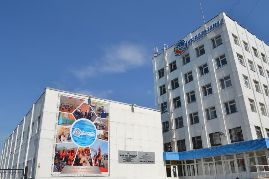 «Уфаводоканал» предупредил об ошибочно начисленных пени Как сообщили в пресс-службе предприятия, из-за технического сбоя в работе программного обеспечения часть потребителей получат квитанции за июнь с неустойкой. Эти суммы оплачивать не нужно. Последующие платежки будут скорректированы.