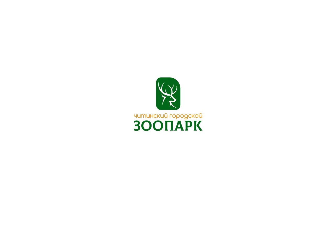 К проекту Царство животных в приложении Коллекционер присоединился Читинский Городской Зоопарк Теперь работы участников будут оценены не только Ярославским и Липецким зоопарком и смогут попасть в три разных учреждения МБУК Читинский городской зоопарк открылся в 1994 году и находится в Столице Забайкальского края Всего на содержании здесь около 2000 питомцев После реконструкции на территории останутся секции ихтиологии орнитологии экзотики и джунглей А в лесной зоопитомник Амодово переедут все хищные и копытные животные Организатору в работах художников интересны темы животных преимущественно Сибири и дальнего Востока амурские тигры волки обыкновенные и арктические медведи бурые дальневосточные леопарды лисы обыкновенные филины черные грифы журавли лебеди А также любимцы публики пумы черные пантеры сурикаты Размер работ А3 и крупнее Подробнее о проекте Царство животных работы победителей которого будут выкуплены для зоопарков   opencalls ru zoo прием заявок открыт до 27 августа