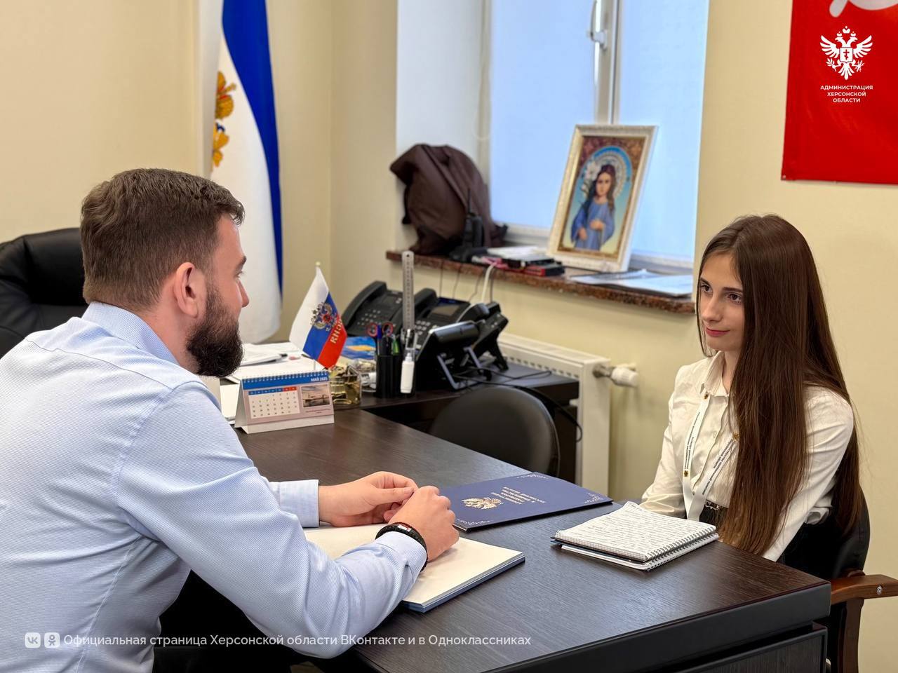В Херсонской области 1 июня прошел День молодежного самоуправления 1 июня в честь Дня защиты детей ученики школ встретились с руководителями Херсонской области, министерств и муниципальных округов. Ребята смогли своими глазами увидеть повседневную работу органов власти и поучаствовать в ней. «В День молодежного самоуправления ученица 10 класса Приморской школы Скадовского округа Виталина Калмыкова на один день вошла в команду регионального управления Она провела ВКС с минмолом, участвовала в совещаниях, увидела, как работает власть и как строится публичная повестка», - сообщает по итогам Дня молодежного самоуправления его инициатор, губернатор Херсонской области Владимир Сальдо. Виталина Калмыкова из Скадовска поработала с губернатором Владимиром Сальдо, 16-летняя Диана из Новотроицкого округа – с врио председателя правительства Херсонской области Семеном Машкауцаном, ученик школы Владислав пообщался с замгубернатора Татьяной Кузьмич и т.д.