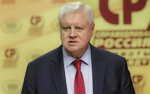 В Госдуме захотели внедрить соцрейтинг для мигрантов В Госдуме считают, что для мигрантов необходимо ввести социальный рейтинг. С такой инициативой выступил депутат Сергей Миронов. Он отметил, что России следует поучиться у Китайцев, переняв их систему для контроля за соблюдением законов. Миронов добавил, что если у мигрантов будет низкий рейтинг, их самих и их родственников будут выдворять из страны. Russia News — Подпишись
