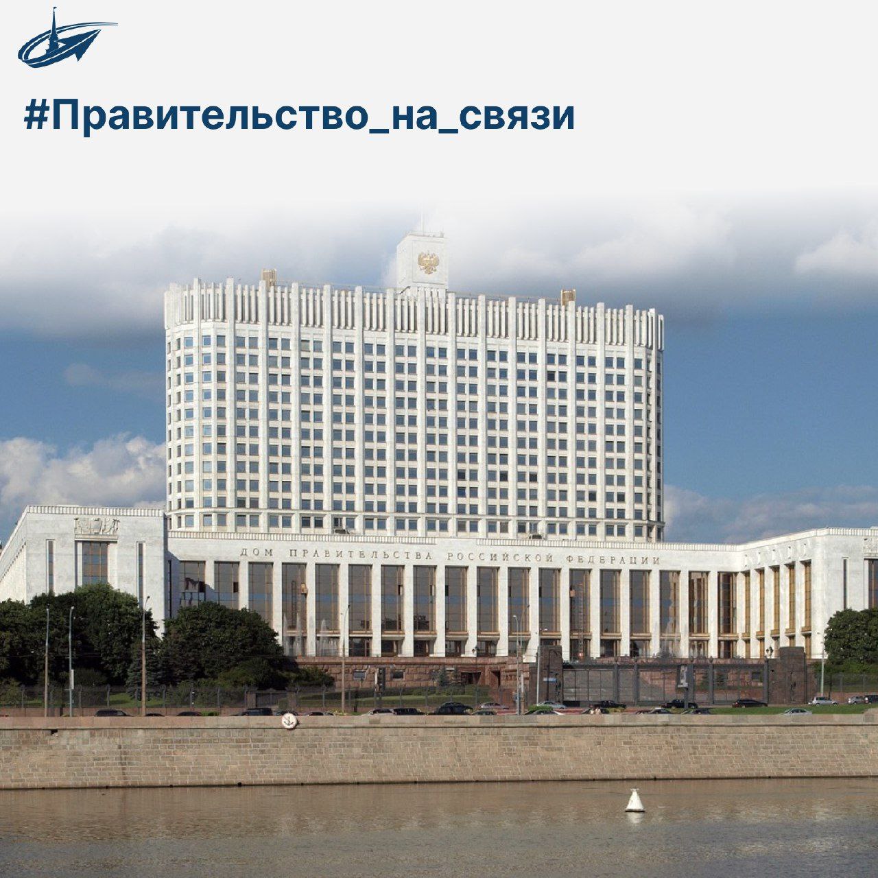 Правительство продлило срок реализации госпрограммы «Развитие оборонно-промышленного комплекса»    Основная цель программы – динамичное развитие научно-технического, производственно-технологического, кадрового и интеллектуального потенциала оборонно-промышленного комплекса России, а также наращивание и реализация его конкурентных преимуществ.  #Правительство_на_связи