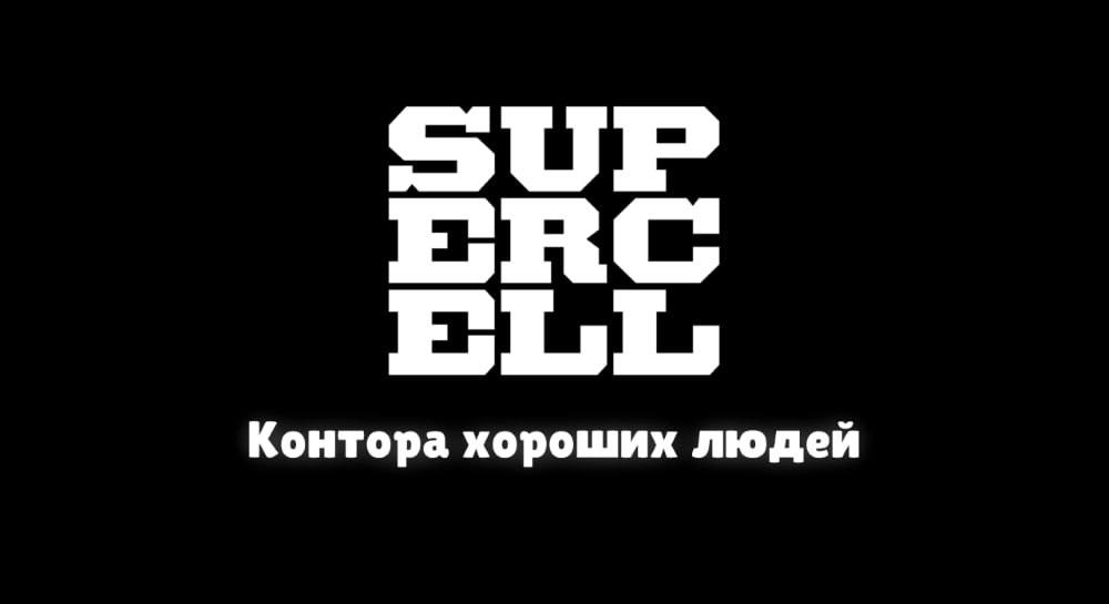 Технический перерыв окончен   Соревнования работают исправно, а в магазине появились комплекты пицц за гемы. Компенсацию будут выдавать постепенно, а гемы тем, кто купил кусочки, пока что не выдали.  Также появились новые квесты на пиццу и скины в магазине.  Мир Supercell. Подписаться