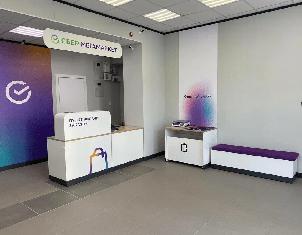 Мегамаркет начал возвращать доставку из ПВЗ от которой отказался в начале 2025 года Это не собственные пункты а партнёрские со СДЭК Пока работает восемь ПВЗ три в Москве три в Люберцах и два в Санкт Петербурге vc ru marketplace 2331961