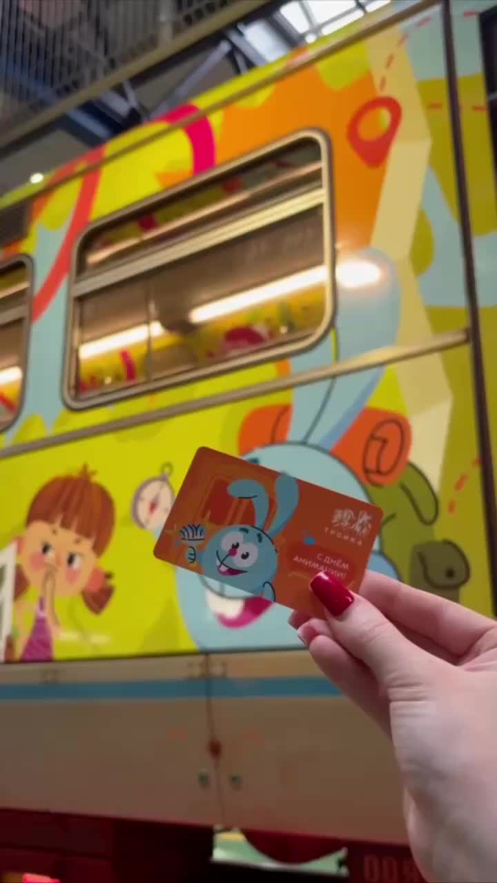 В Москве запустили тематический поезд с героями мультфильмов