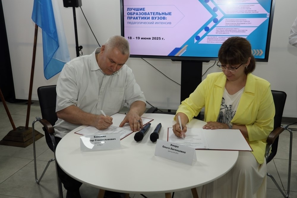 ХК ИРО откроет совместную сетевую кафедру с Амурским гуманитарно-педагогическим государственным университетом Соглашение подписали ректор института Ольга Хмара и ректор АмГПГУ Виктор Бавыкин на педагогическом интенсиве «Лучшие практики вузов», который проходил в Комсомольске-на-Амуре. Кафедра объединит ресурсы организаций. Вместе мы будем разрабатывать и внедрять новые образовательные технологии, проводить научные исследования, и, конечно, повышать качество методической поддержки учителей. Вот основные направления для новой кафедры: реализация регионального проекта по наставничеству для студентов; организация практики студентов; сопровождение профильных психолого-педагогических классов и групп психолого-педагогической направленности; постдипломное сопровождение молодых специалистов; взаимодействие по вопросам подготовки вожатских кадров. С нетерпением ждем начала совместной работы!