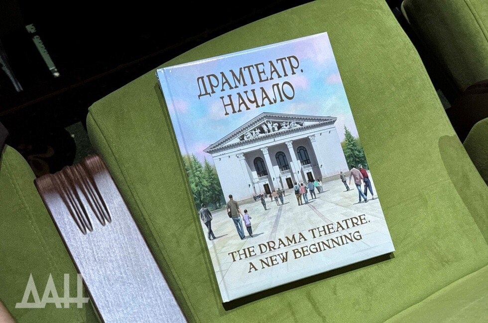 В Мариуполе презентовали доступную на двух языках книгу Драмтеатр Начало Она рассказывает о первых шагах по развитию театрального искусства в Мариуполе о первой труппе под руководством Василия Шаповалова о работе в советский период о трагических событиях 2022 года Финал книги это 2025 год когда здание театра было восстановлено Как рассказал   ее автор Сергей Кисин работа над изданием велась вместе с главредом журнала Новые регионы России Сергеем Венявским полгода Также привлекались местные краеведы и сотрудники музеев предоставившие архивные документы и газетные публикации разных лет Читать полностью  Подпишись на нас в MAX