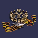 Посольство 🇷🇺 России в 🇮🇱 Израиле