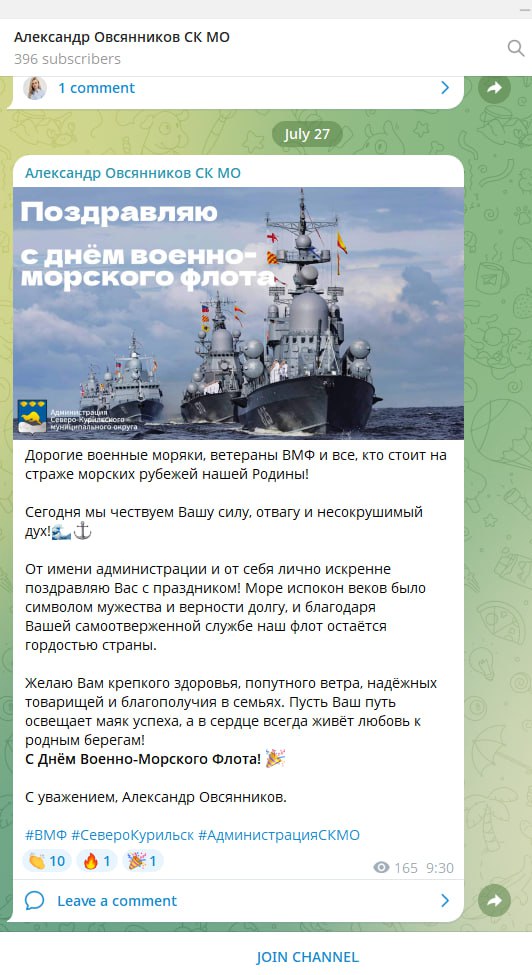 Северо-Курильск тряхнуло так, что начали людей эвакуировать. Магнитуда толчка - 7,9. Это дохера. Угроза цунами объявлена. Судя по телеграму Овсянникова, он еще до сих пор от Дня ВМФ не отошел. Поэтому оповещают всех МЧС и ПСО. Северокурильчане, как вы там? Лакомов фоток уже наделал?