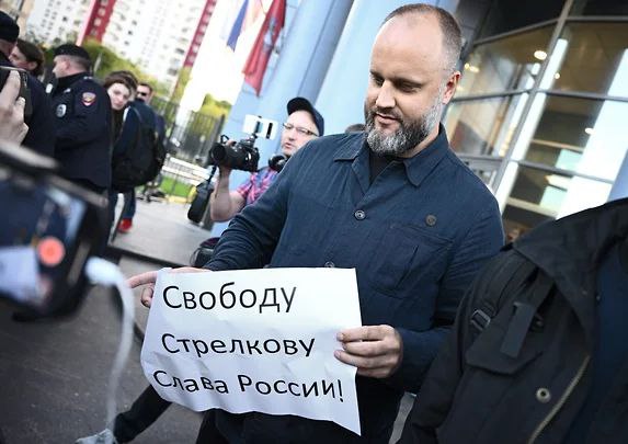 На бывшего главу Донецкой Народной Республики и соратника Игоря Стрелкова Павла Губарева составили административный протокол по статье о дискредитации ВС РФ ч 1 ст 20 3 3 КоАП Материалы административного дела 18 февраля зарегистрировали в Таганском районном суде Москвы передаёт РБК Что стало основанием для составления протокола неизвестно Является ли это чьим то умыслом не знаю могу только предполагать что кое кому не понравились мои тексты Факт оцениваю как беспросветную глупость Никаких последствий для себя не ожидаю заявил Губарев в разговоре с РБК У себя в Telegram канале Губарев высказал предположение что преследование связано с доносом некоего неофита алаудиновской экуменической церкви Фото Александр Миридонов Коммерсант Подписаться Связаться Поддержать Patreon