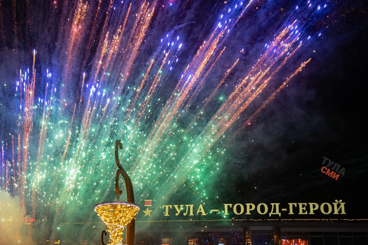 Тула стала одним из популярных направлений на новогодние праздники Эксперты сервиса онлайн бронирования отелей и апартаментов проанализировали число заездов в отелях квартирах и домах Об этом пишет ТАСС Выяснилось что общее число завершенных бронирований в новогодние праздники по сравнению с прошлым годом увеличилось на 10 Чаще все туристы выбирали для посещения новогоднюю столицу Рязань Владикавказ Смоленск и Коломну поделивших 3 е место В пятерку популярных направление на Новый года вошли Тверь и Ярославль 4 место Кострома Город оружейников расположился на 7 месте в списке На прошедших новогодних праздниках количество заездов в Туле выросло на 25 1  2   Подпишись на новости Мы в MАХ