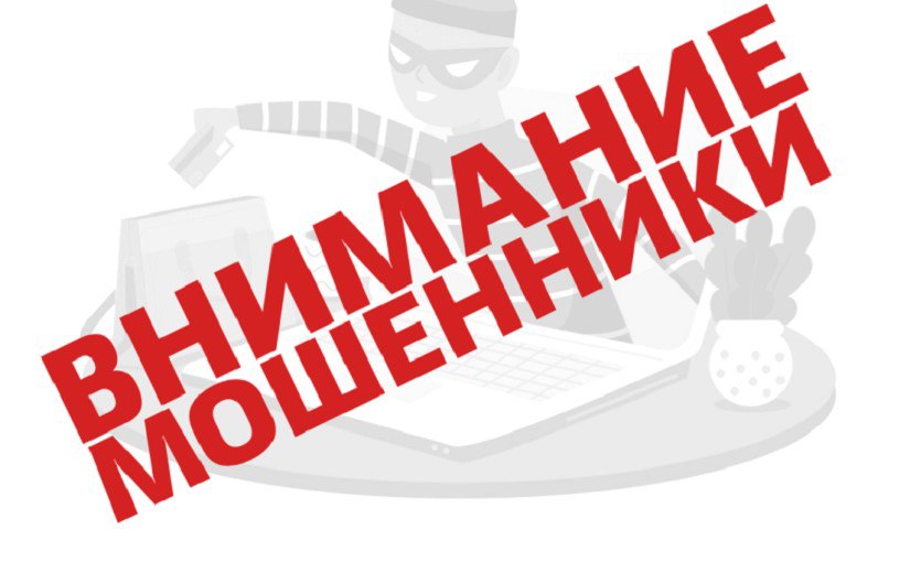Пенсионеров беспокоит фейковая мэрия Петропавловска Мошенники выдают себя за бухгалтерию Администрация Петропавловска Камчатского предупредила горожан об участившихся телефонных звонках от мошенников Их жертвами становятся пенсионеры поверившие в необходимость прийти за компенсацией Подробности по ссылке   kamtime ru article fac4a294 954d 4b37 bc6f f6b095c57ed2