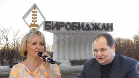Вечерний Хабаровск Новый губернатор ЕАО Маша Костюк проведет прямую линию с жителями области совсем скоро в ноябре Ей придется объяснить землякам почему население автономной области при ее предшественнике непрерывно уменьшалось Почему под чутким руководством губернатора Славы Гольдштейна и его заместителя Маши Костюк ЕАО возглавила тройку регионов с наибольшим спадом рождаемости по итогам 2024 года Ведь она ему не чужая Костюк много лет трудилось помощницей а потом и заместителем подробнее на канале Вечерний Хабаровск