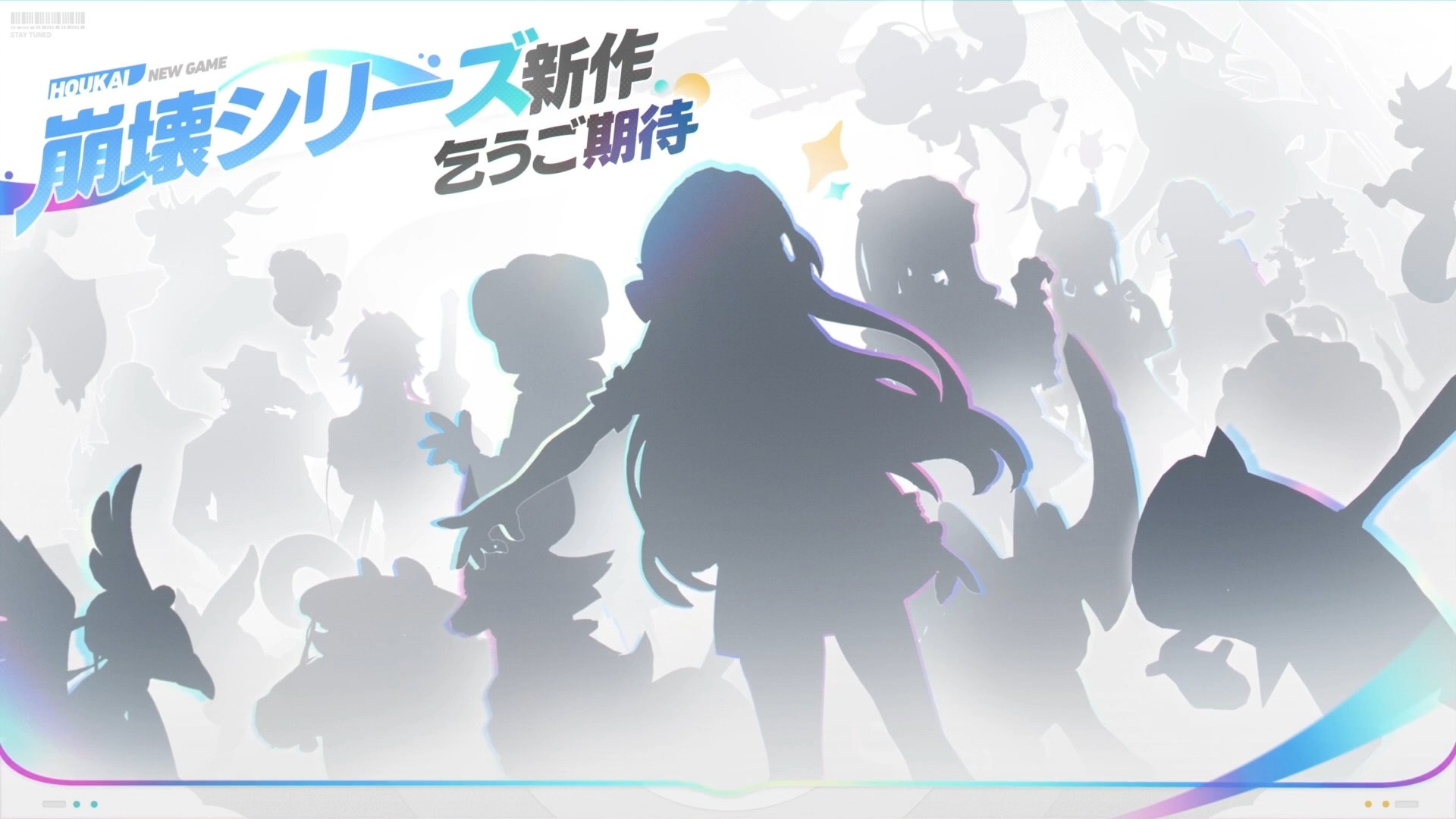 На трансляции концерта Honkai: Star Rail показали официальный тизер новой игры — Honkai: Nexus Anima!  H:NA — игра про путешествие по уютному прибрежному городку и различным уникальным мирам. Собирайте разнообразных духов судьбы и создавайте свою уникальную команду. Развивайте и эволюционируйте духов, используя их в захватывающей автоматической стратегической игре. Используйте силу духов для полетов, парения, серфинга и исследования скрытых тайн.    Всю информацию об этой игре мы опубликуем на канале — Honkai: Nexus Anima   iNFO  [Тег: #объявления]