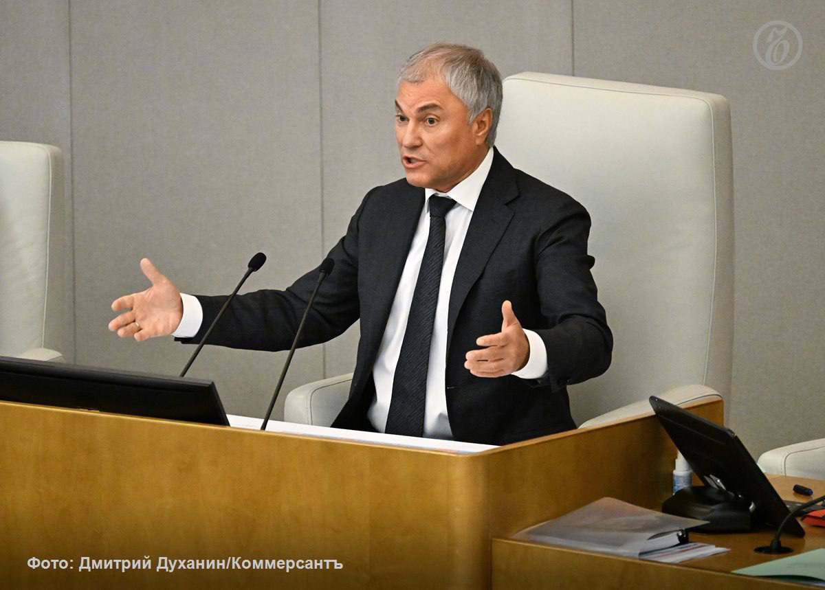 Госдума приняла во втором и третьем чтениях закон о запрете продажи табака и вейпов на остановках общественного транспорта сообщил Вячеслав Володин Остановки общественного транспорта это места большого скопления людей Продажа там вейпов и сигарет приводит к повышению их доступности для граждан в первую очередь для молодежи А также увеличивает риск пассивного курения что особенно опасно для детей беременных женщин и тех кто страдает хроническими заболеваниями пояснил он Подписывайтесь на Ъ Оставляйте бусты