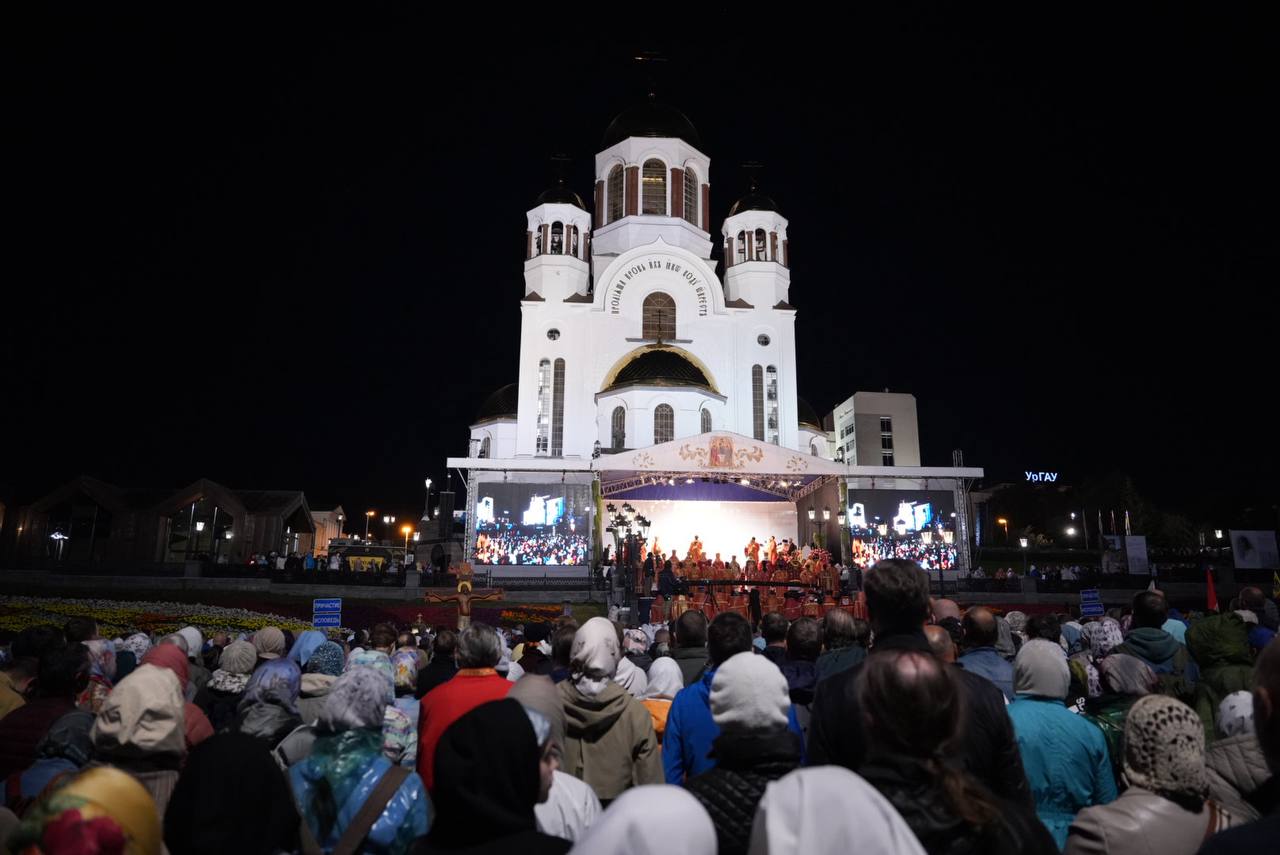 Ночная Литургия в память святых Царственных страстотерпцев проходит в Екатеринбурге Богослужение на площади у Храма-Памятника на Крови совершают 12 архиереев: митрополит Ташкентский и Узбекистанский Викентий, митрополит Филиппопольский Нифон, митрополит Барнаульский и Алтайский Сергий, митрополит Волгоградский и Камышинский Феодор, митрополит Екатеринбургский и Верхотурский Евгений, митрополит Челябинский и Миасский Алексий, митрополит Воронежский и Лискинский Леонтий, епископ Нижнетагильский и Невьянский Феодосий, епископ Серовский и Краснотуринский Феогност, епископ Шадринский и Далматовский Владимир, епископ Троицкий и Южноуральский Павел, епископ Алапаевский и Ирбитский Сергий. «Это место святое. Оно освящено подвигами святых Царственных страстотерпцев. Они молятся в Царствии Небесном, о том, чтобы Господь даровал нам веру и крепость сил душевных и телесных», – сказал до начала службы владыка Викентий. Фото и видео: Екатеринбургская епархия