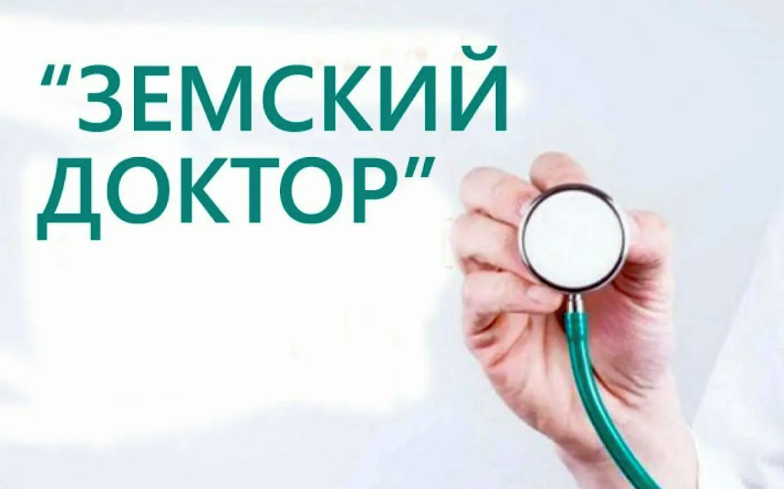 95 педагогов и 103 медработника получили работу на территории Сахалинской области в рамках программ «Земский доктор» и «Земский учитель».  Внынешнем году в островной край приедут ещё 10 врачей и 3 фельдшера. Это поможет обеспечить медицинской помощью население территорий, где каждый специалист на счету.  Кроме того, в 2025 году на Сахалине и Курилах стартовала программа «Земский работник культуры». Уже есть один культработник, с которым заключён договор, и ещё 24 заявки от претендентов находятся на рассмотрении комиссии. В этих сотрудниках тоже есть большая потребность на селе.  Что побуждает ехать специалистов на Дальний Восток? Об этом  читайте на нашем сайте.