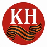 Аватар Телеграм канала: Кубанские Новости