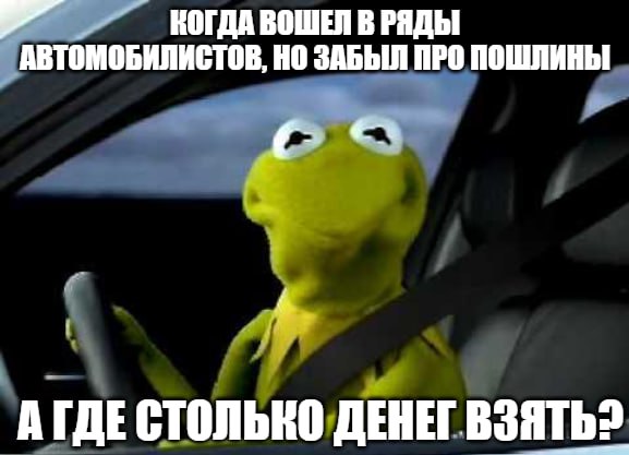 Придется раскошелиться: как изменятся пошлины для автовладельцев  Изменения ждут россиян с 1 сентября, напомнила доцент Финуниверситета при Правительстве РФ Любовь Хрусталева. Так, выдача обычных водительских прав на пластике подорожает до 4 тысяч рублей, а прав нового поколения – до 6 тысяч. За международное водительское удостоверение придется заплатить 3,2 тысячи рублей.   Пошлина на пластиковые СТС вырастет в три раза – до 4,5 тысячи рублей, на госномер для авто – до трех тысяч, для мотоциклов или прицепов – до 2,25 тысячи, пишет «Прайм».  Появятся и новые пошлины. К примеру, за внесение сведений в базу данных техосмотра  ЕАИСТО  при оформлении диагностической карты она составит 500 рублей.  Подпишитесь на «Абзац»   Добавьте «Абзац» в ленту «Дзена»