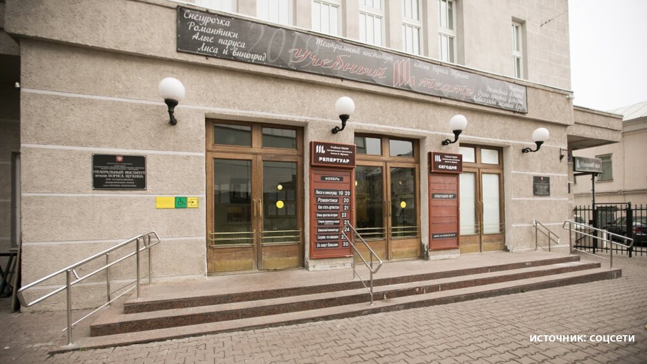Пожар произошёл в здании театра имени Щукина на Новом Арбате в Москве.   По данным SHOT, сегодня вечером произошёл пожар в библиотеке на шестом этаже театра имени Щукина. В здании сработала пожарная сигнализация. Людей экстренно эвакуировали из театра. На месте работают сотрудники МЧС. Причины произошедшего выясняются.   UPD: По уточненной информации, произошло самопроизвольное срабатывание модулей пожаротушения.