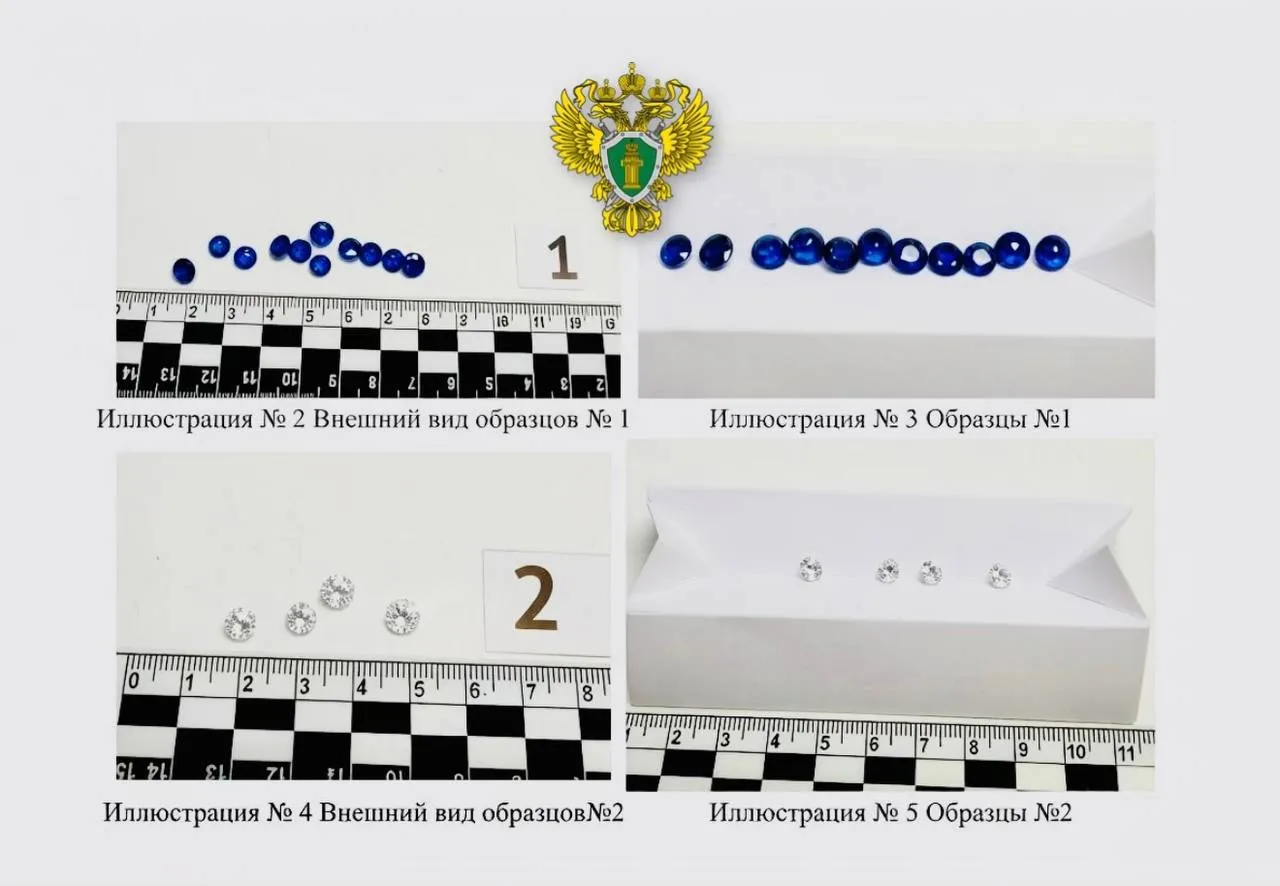 В Самаре рассмотрят дело о контрабанде бриллиантов и сапфиров Общая стоимость драгоценностей превысила 1 5 млн рублей В Куйбышевский районный суд Самары направлено уголовное дело о контрабанде драгоценных камней стоимостью более 1 5 млн рублей В совершении преступления по ч 1 ст 226 1 УК РФ обвиняют местную 49 летнюю жительницу Куйбышевская транспортная прокуратура утвердила в отношении неё обвинительное заключение по уголовному делу По версии следствия в августе прошлого года женщина приобрела за границей 4 бриллианта и 11 сапфиров свободный оборот которых ограничен в Российской Федерации Драгоценные камни прибыли в самарское почтовое отделение Разрешения на их ввоз у самарчанки не было Таможенники изъяли посылку с драгоценностями на почте