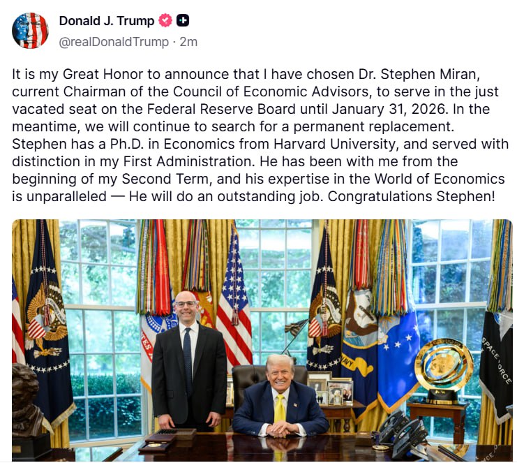 Дональд Трамп сообщил, что выбрал председателя Совета экономических консультантов Белого дома Стивена Мирана «на только что освободившуюся должность» в Совете Управления ФРС до 31 января 2026 года. «Он со мной с самого начала моего второго срока, и его экспертиза в области экономики бесценна — он выполнит выдающуюся работу», — написал президент США в соцсети Truth Social. Подписывайтесь на «Ъ» Оставляйте «бусты»