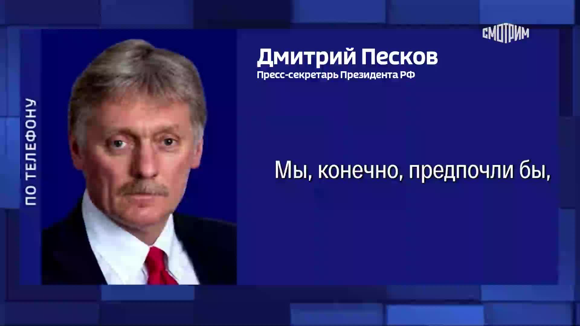 Путин подчеркивает готовность к мирным контактам для урегулирования конфликта