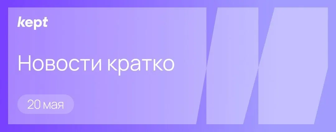 Конституционный суд оценит правомерность повышения ставок земельного налога на участки для ИЖС 86 угольных предприятий получили рассрочку по НДПИ и страховым взносам Бизнес все чаще сталкивается с кассовыми разрывами Доля расчетов наличными в России в апреле приблизилась к трети Минтруд сообщил о выводе из тени 219 тыс работников за I квартал 2026 года