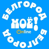 Белгородский джедай