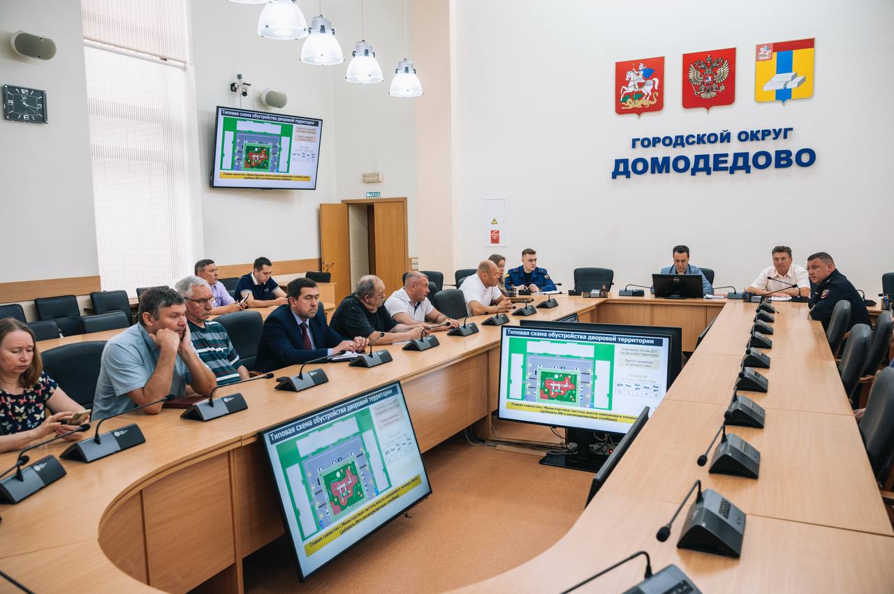 В администрации Домодедово состоялось собрание, посвященное вопросам безопасности детей во дворах. Учитывая недавние случаи наездов на пешеходов, эта тема стала особенно актуальной. Участники встречи, включая представителей дорожных служб, полиции, прокуратуры, ГИБДД, управляющих компаний и администрации, обсудили основные причины подобных инцидентов и возможные меры по их предотвращению. Акцент – на важности тщательного контроля за соблюдением правил дорожного движения в жилых зонах и необходимости повышения информированности родителей и детей о безопасности на дороге. ↔ Участники собрания обсудили, какие меры могут повысить безопасность во дворах и варианты их реализации. Администрация Домодедово Подписаться