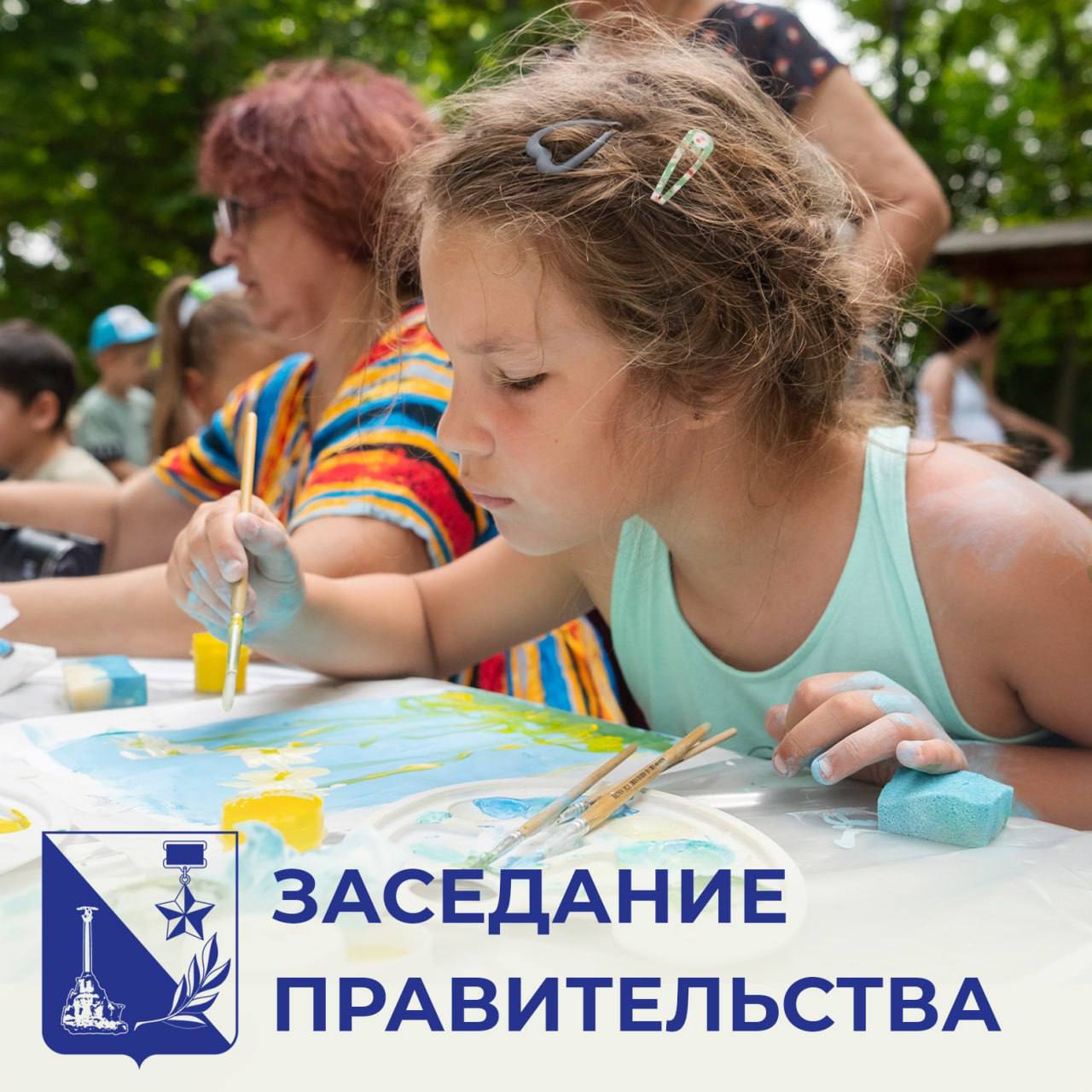 Михаил Развожаев: Совместно с Фондом поддержки детей, находящихся в трудной жизненной ситуации, работаем над созданием первого в Севастополе семейного МФЦ. Этот вопрос обсудили сегодня на заседании правительства города.   Это будет новый формат предоставления социально значимых государственных услуг семьям с детьми. Специалисты помогут родителям быстро разобраться в условиях получения региональной и федеральной господдержки, а также в необходимых документах для оформления выплат.   Пока мамы и папы будут заняты документами, малыши смогут найти себе занятие по душе в детской комнате. Также в МФЦ можно будет получить консультации психолога, юриста и соцработника.   Также в ходе заседания перераспределили средства на реализацию региональных проектов нацпроекта «Семья»: увеличили финансирование на работу патронажных служб в женских консультациях и на создание пунктов проката предметов первой необходимости.  Подробнее о том, как мы поддерживаем семьи в Севастополе, я рассказывал в своей недавней публикации.