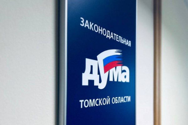 Совет Законодательной думы оценит развитие сферы образования в регионе 5 июня в Асиновском районе проходит выездное заседание Совета Думы, посвящённое итогам реализации национальных и федеральных проектов в сфере образования Томской области и задачам на 2025–2027 годы. С докладом выступит заместитель губернатора по образованию, молодежной политике и цифровому развитию Наталия Киселева. Заседание проходит в Асиновском районе: депутаты посетят школы, детские сады и учреждения профобразования, чтобы оценить достижения и определить приоритеты и механизмы, над которыми предстоит работать для достижения обозначенных Президентом России национальных целей. По итогам обсуждений будет принято решение с рекомендациями. Сайт Тг Вк Ок