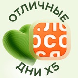 Аватар Телеграм канала: Новости X5 Group