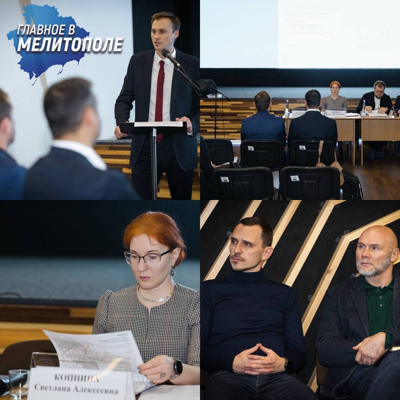 Власти Запорожской области обсудили проект стратегии пространственного развития региона Состоялось совещание по рассмотрению проекта схемы территориального планирования Запорожской области стратегического документа определяющего долгосрочное развитие региона В обсуждении участвовали члены правительства области профильные министерства и представители муниципалитетов Проект разработанный Единым институтом пространственного планирования РФ на основе данных региона затронет все сферы особенно строительство и ЖКХ