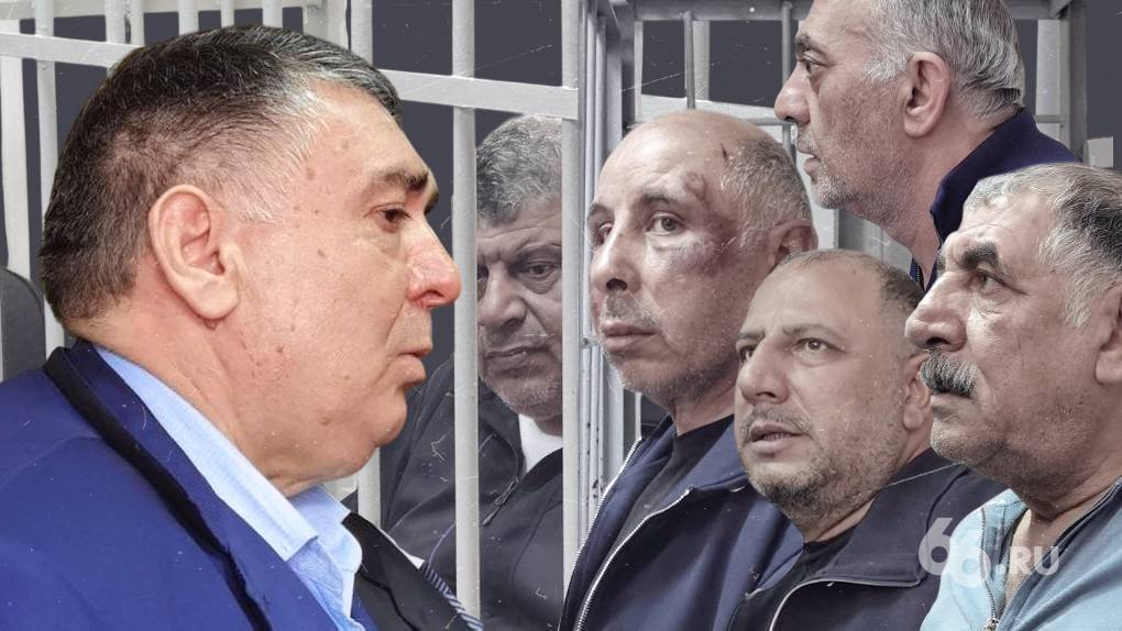 Виновными в убийстве и покушении присяжные признали бывшего лидера азербайджанской диаспоры Обвинительный вердикт вынесли меньше чем за месяц сообщил осведомленный источник 66 RU Теперь суд будет решать на какой срок отправить в колонию Шахина Шыхлински по делу об убийстве бизнесмена Юниса Пашаева и покушении на Фехруза Ширинова Также присяжные признали виновными его сообщников братьев Акифа Аяза Бакира Камала Мазахира Сафаровых и Шуджаяддина Раджабова Всех обвиняют в убийствах и покушениях с 2001 по 2011 годы на территории Свердловской области Мотивом следователи считают передел сфер влияния и конкуренцию за лидерство в азербайджанской диаспоре Всем участникам преступной группы грозят серьезные сроки в колонии Подсудимые полностью отрицают вину Единственный кто частично признался Мазахир Сафаров Скоро начнут судить сына бывшего лидера диаспоры Мутвалы Шыхлински Он сбил сотрудника Росгвардии отряда Вогул из за чего тот долго лежал в больнице   Новости из Екатеринбурга