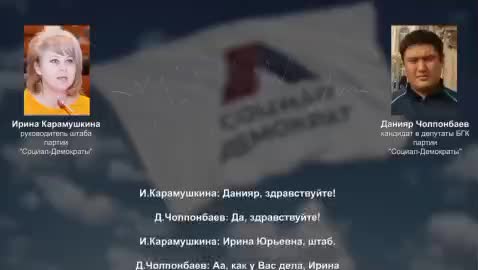 Темирлан Султанбеков задержан на допросе в связи с делом о подкупе голосов