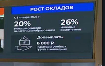 Только что завершилась видеотрансляция выступления губернатора Подмосковья Андрея Воробьёва.  В этом году он выступал в малом зале, а не в большом, как обычно.   На сцене видны пьедесталы с наградами лучшим муниципалитетам.  Судя по количеству наград, номинаций будет 20.  Далее цитаты из выступления главы региона.  Люди замечают перемены.  10 млн.жителей зарегистрированы в Подмосковье.  В Подмосковье по сути остался один действующий полигон - Тимохово.  Количество жалоб на автобусы снизилось.  Программа модернизации ЖКХ принята на три года.  Задача, чтобы в каждом округе Подмосковья строился дом.  Планы по расселению аварийного жилья.  Упор будет делаться в том числе на предоставление жилищных сертификатов.  С 1 января проиндексируют зарплату всем педагогам Подмосковья  Инновации всегда вызывают сопротивление.  Когда непонятно, куда делись другие полигоны и почему сравниваются нынешние финансовые показатели региона с  показателями 1913 года 2013 года.  #всёбудетхорошо #скороНовыйгод