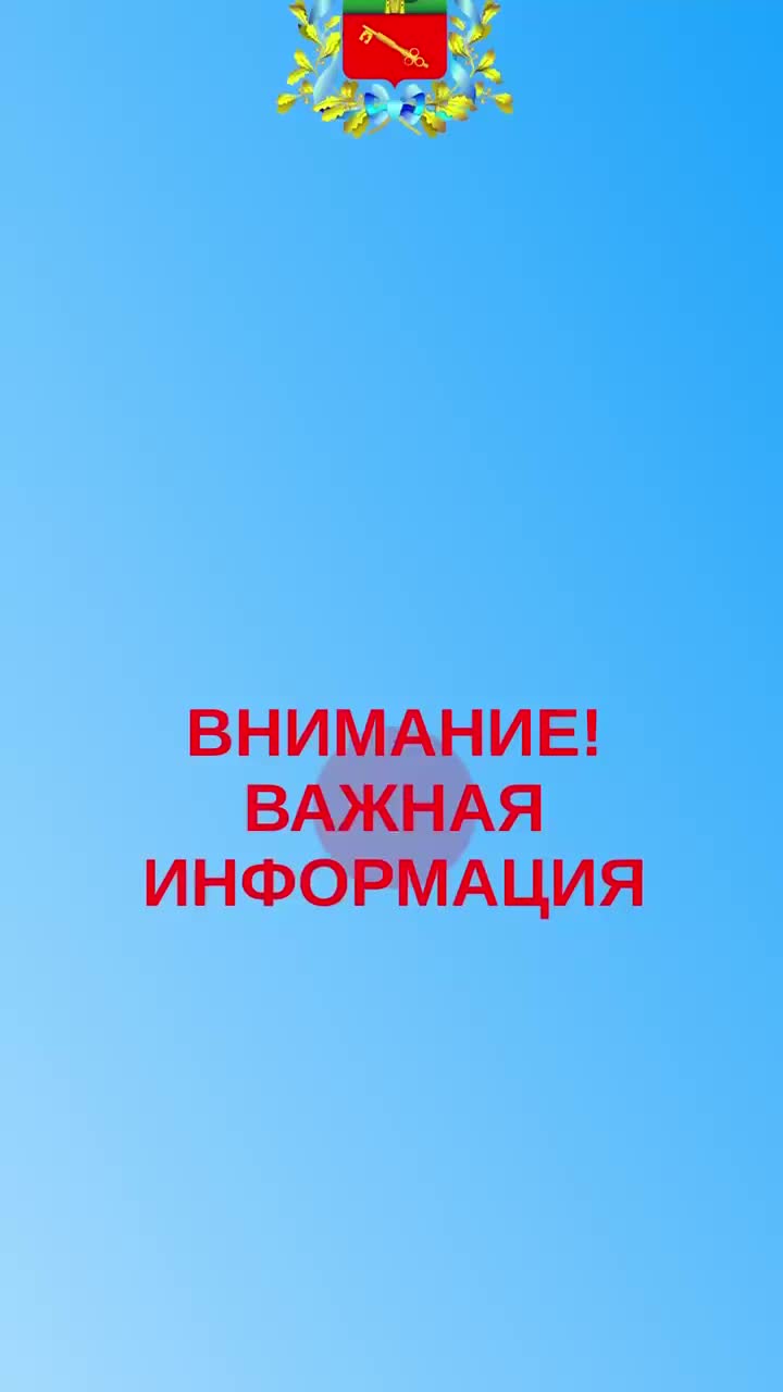 Ограничение движения трамваев до остановки 'ОЗАТЭ' из-за ремонта подстанции №4