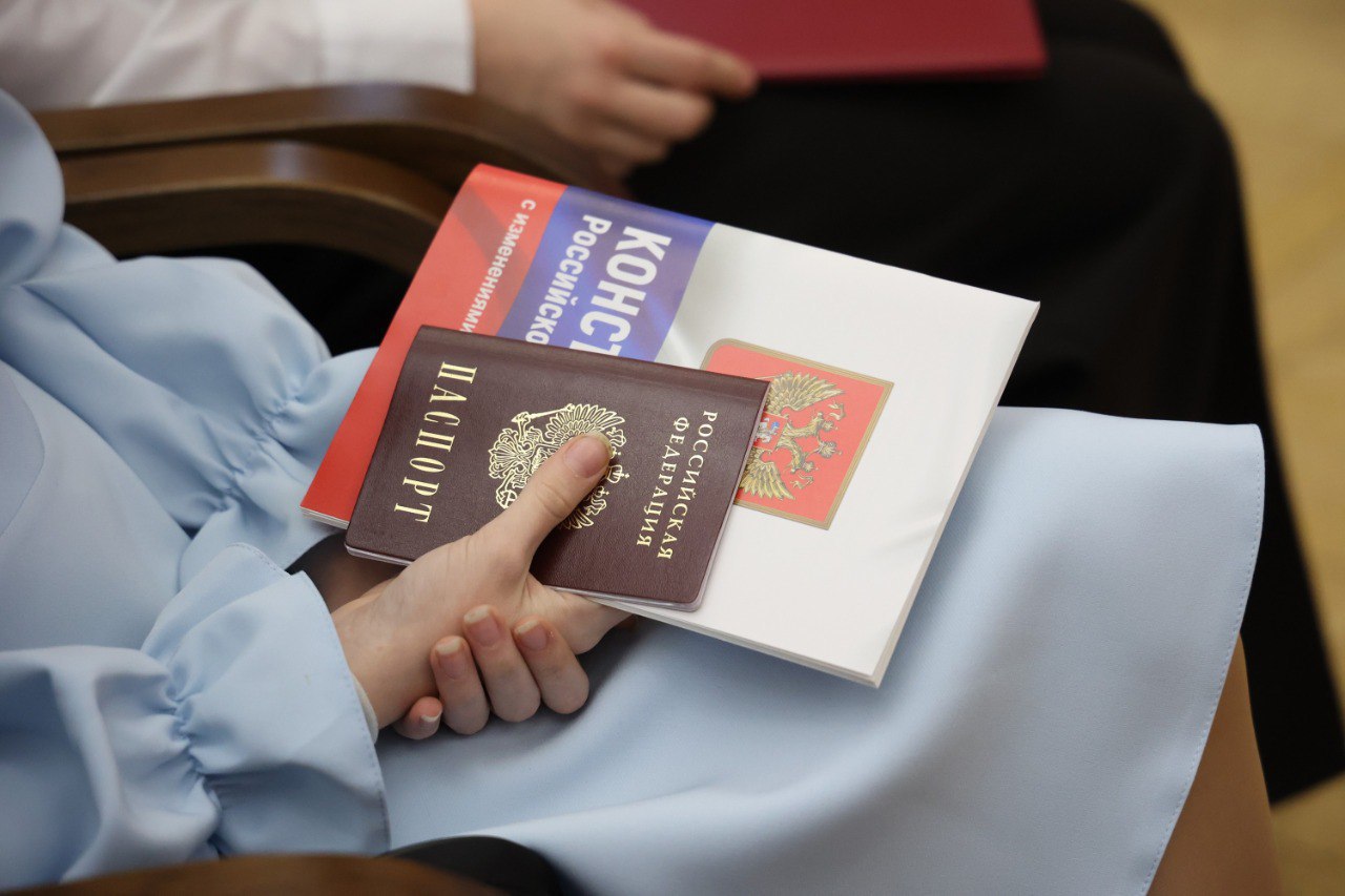 В Челябинске День Конституции отметят вручением паспортов юным активистам gubernia74 ru articles society 1137550 Сегодня 12 декабря в День Конституции Российской Федерации по всей стране пройдут праздничные мероприятия Основной закон страны определяет фундаментальные приоритеты государства в числе которых патриотизм крепкая семья уважение к исторической памяти защита Родины Наш общий долг сохранять и укреплять эти ценности воспитывая новые поколения россиян в уважении к закону моральным нормам и духовным ценностям Опираясь на традиции мы уверенно движемся вперед решаем масштабные задачи отвечаем на вызовы времени укрепляем силу и мощь России поздравил южноуральцев с праздником губернатор Алексей Текслер В Челябинске одним из праздничных событий станет торжественная церемония вручения паспортов юным гражданам t me chgub