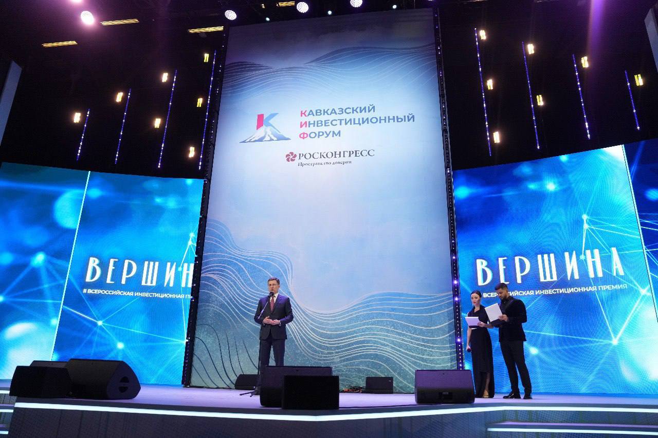 Строительство аэропорта в Карачаево-Черкесии признано лучшим проектом в сфере инфраструктуры на Северном Кавказе ⏩Проект, отмеченный как способствующий улучшению транспортной доступности, созданию новых энергетических мощностей, расширению сети телекоммуникационных каналов и повышению уровня комфорта для жителей и гостей регионов, стал победителем инвестиционной премии «Вершина» в номинации «Лучший проект в сфере инфраструктуры». «Аэропорт имеет колоссальное значение не только как проект для развития туристической и транспортной инфраструктуры, но и как мощный виток для социально-экономического роста нашей Карачаево-Черкесии, а значит, для качества жизни наших земляков и их благополучия и процветания»,- отметил Глава КЧР Рашид Темрезов в своем тг-канале. премия «Вершина» считается одним из главных событий Кавказского инвестиционного форума.