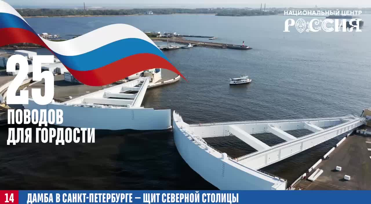 Владикавказ обновляет дамбу для защиты от паводков
