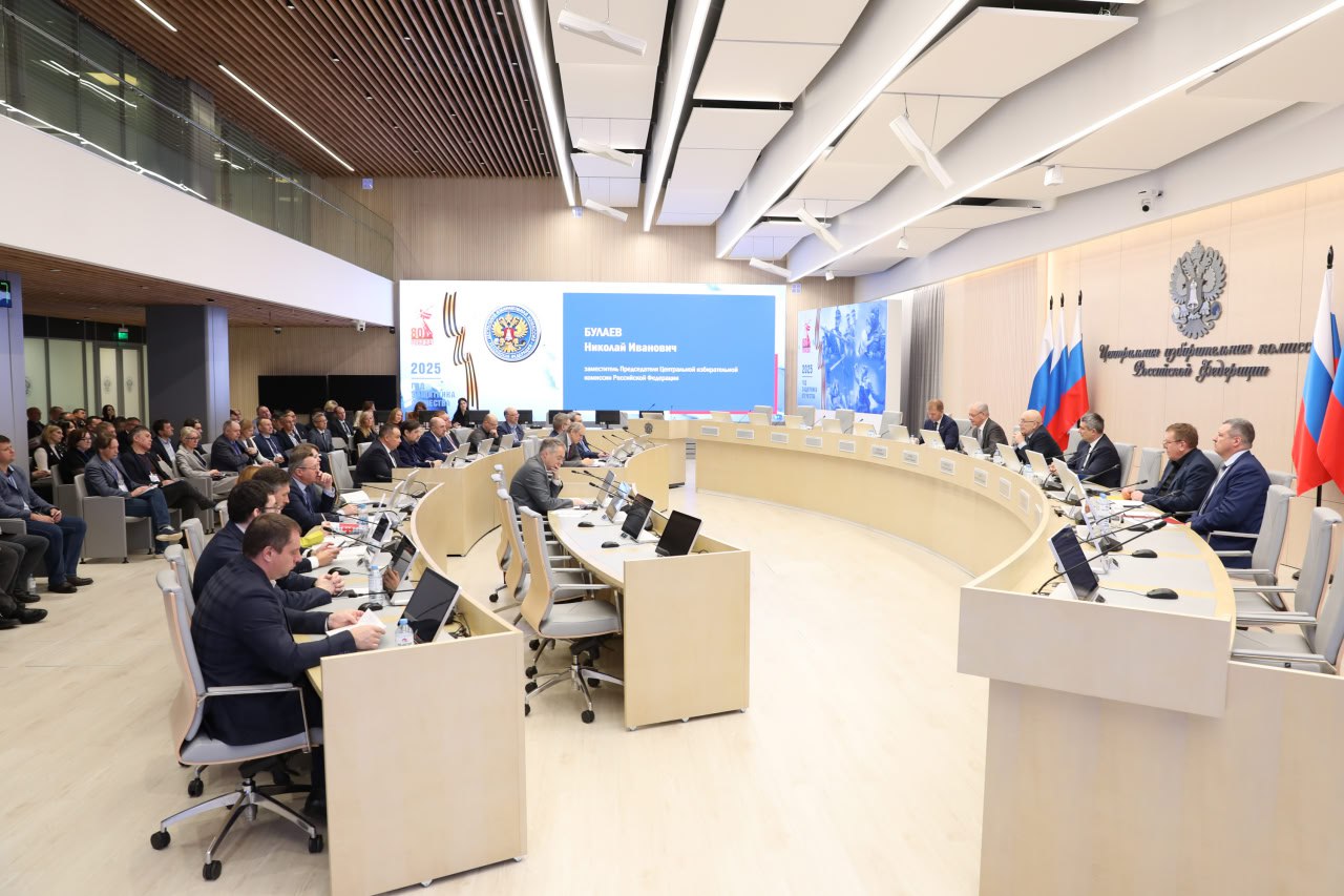 Переход к постоянному использованию ГАС Выборы 2 0 пройдет в течение первых двух месяцев 2026 года Сейчас новая система находится в опытной эксплуатации которая завершится 31 декабря 2025 года Все это а также подготовку к ЕДГ2026 в том числе дистанционное электронное голосование ДЭГ обсудили на семинаре совещании с руководителями информационных центров избирательных комиссий субъектов Российской Федерации Семинар с участием более 120 системных администраторов продлился два дня