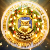 Аватар Телеграм канала: ОХРАНА.BY