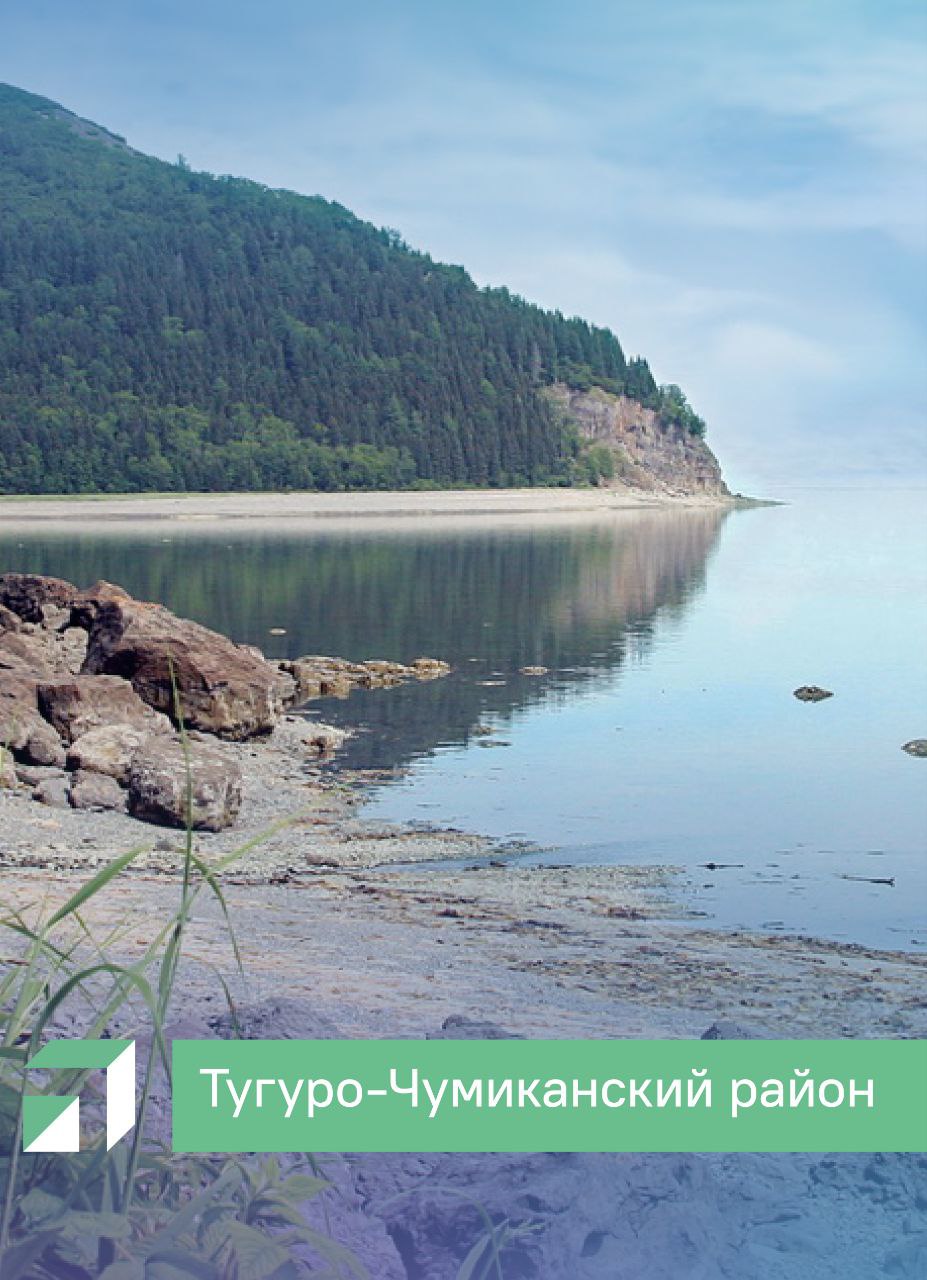 «Хабаровские авиалинии» вводят дополнительные рейсы на чумиканском направлении на воскресенье 15 июня. Рейсы добавлены по просьбе администрации Тугуро-Чумиканского района для доставки пассажиров из краевой столицы в административный центр района. Билеты на рейс 407Д распределены администрацией в соответствии с потребностями местных жителей. Билеты на рейс 408Д из Чумикана в Хабаровск доступны в кассах и на сайте "ХабАвиа", а также на интернет-ресурсах агентств. Дополнительные рейсы будут выполняться на воздушном судне L-410 по следующему графику полетов: 09.35 Хабаровск – 11.45 Николаевск 12.30 – 14.00 Чумикан 14.50 Чумикан – 16.20 Николаевск 17.10 – 19.25 Хабаровск время местное
