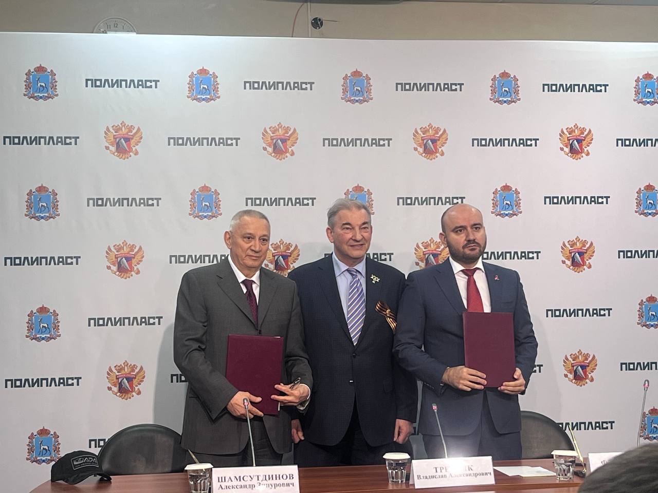 1 2 3 Прямо сейчас проходит подписание соглашения между Правительством Самарской области и новым партнером тольяттинского хоккейного клуба "Лада"- компанией "Полипласт" В подписании принимает участие губернатор Самарской области Вячеслав Федорищев и президент Федерации хоккея Россия Владислав Третьяк. : ГТРК "Самара"